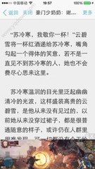 菲律宾移民资讯(专属最新移民资讯)